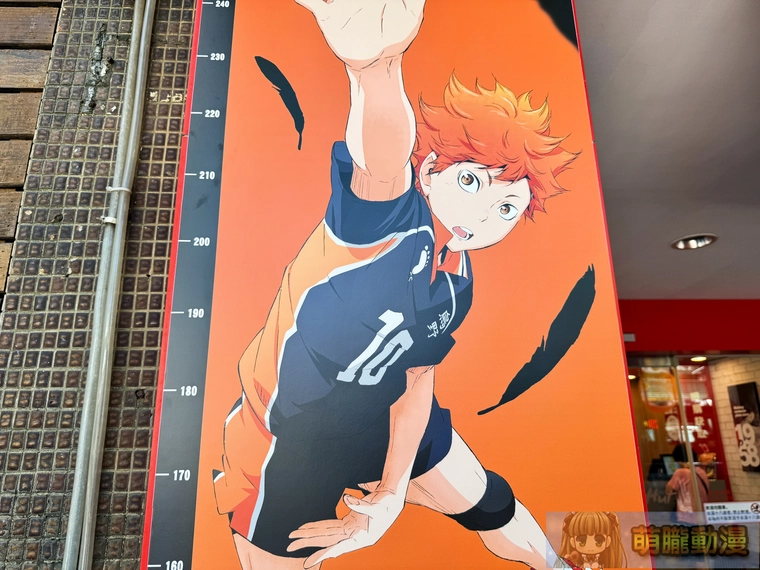 熱血來襲!必勝客 X 《排球少年!!》聯名登場 「擊掌挑戰」指定門市限時開跑 9 2025augPizzaHutTWHaikyu05