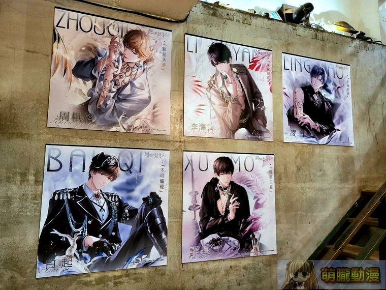 2025lovenproducerTWmorefunevent04