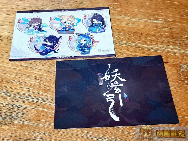 2025lovenproducerTWmorefunevent09