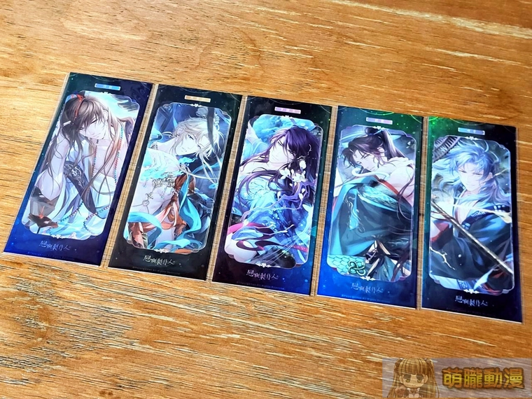 2025lovenproducerTWmorefunevent10