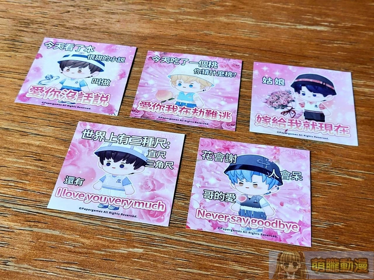 2025lovenproducerTWmorefunevent13