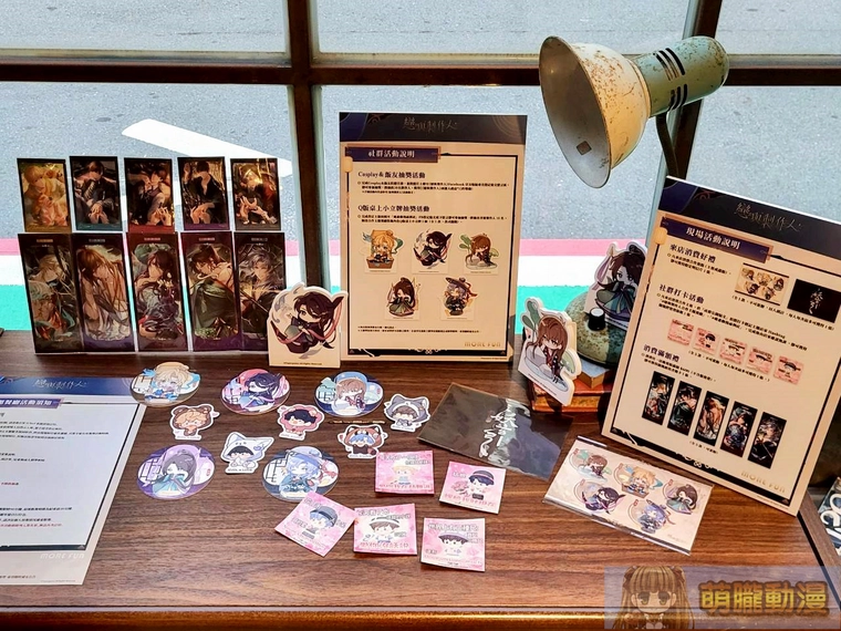 2025lovenproducerTWmorefunevent18