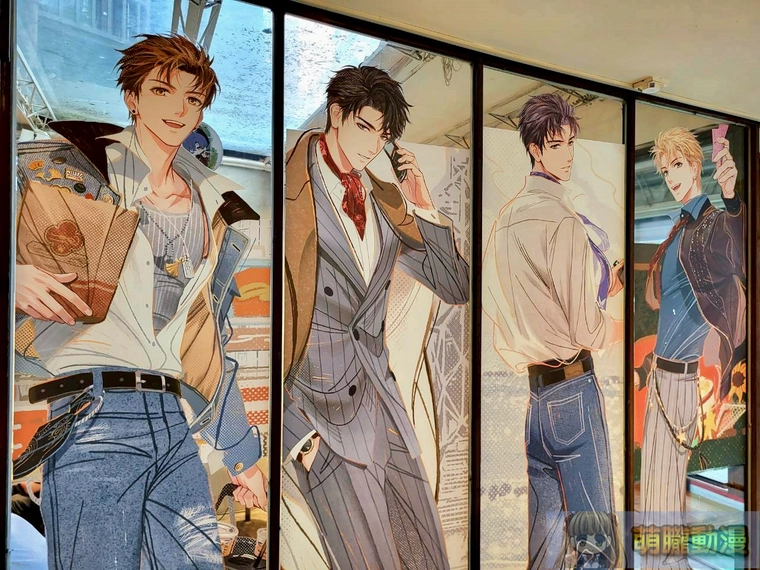 2025lovenproducerTWmorefunevent23