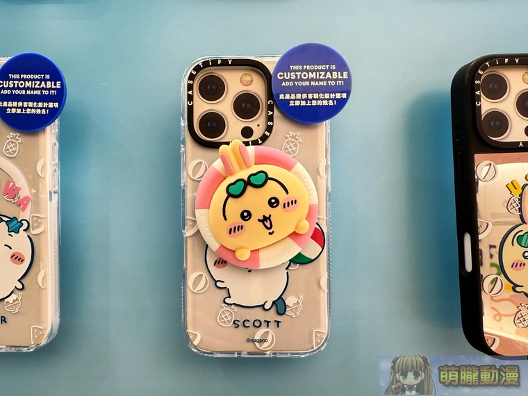 2025julycasetifychiikawa02