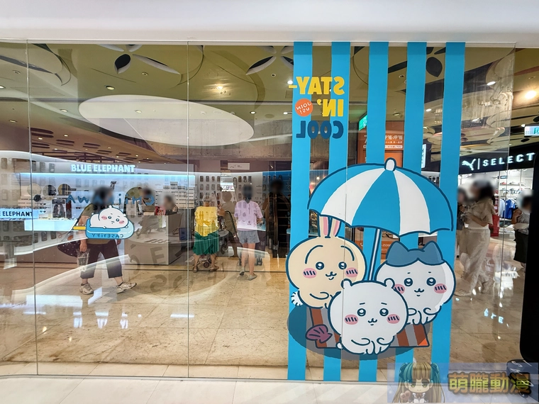 2025julycasetifychiikawa05