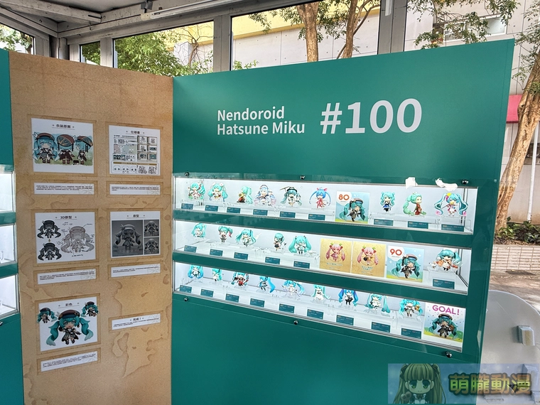 2025augsyntrendmikubirthdayevent03