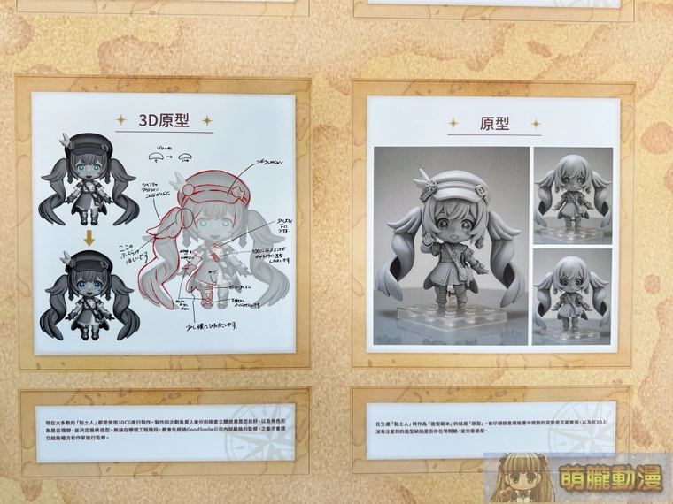 2025augsyntrendmikubirthdayevent06