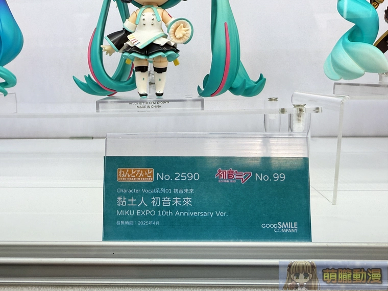 2025augsyntrendmikubirthdayevent15