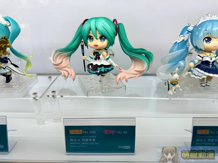 2025augsyntrendmikubirthdayevent18