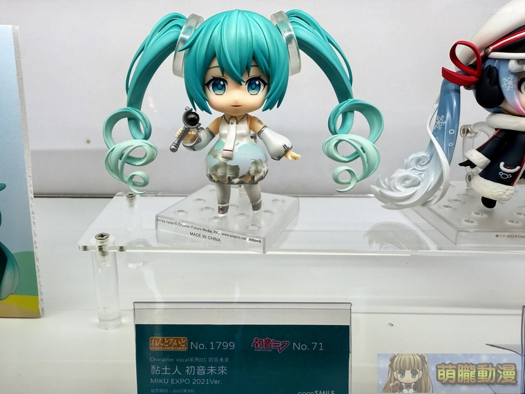 2025augsyntrendmikubirthdayevent20