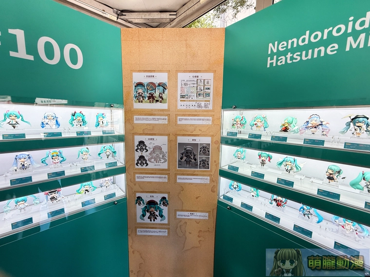 2025augsyntrendmikubirthdayevent21