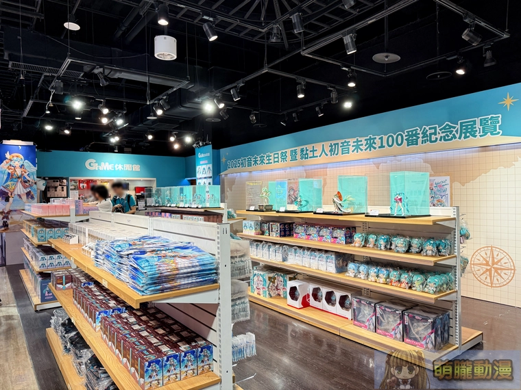 2025augsyntrendmikubirthdayevent27