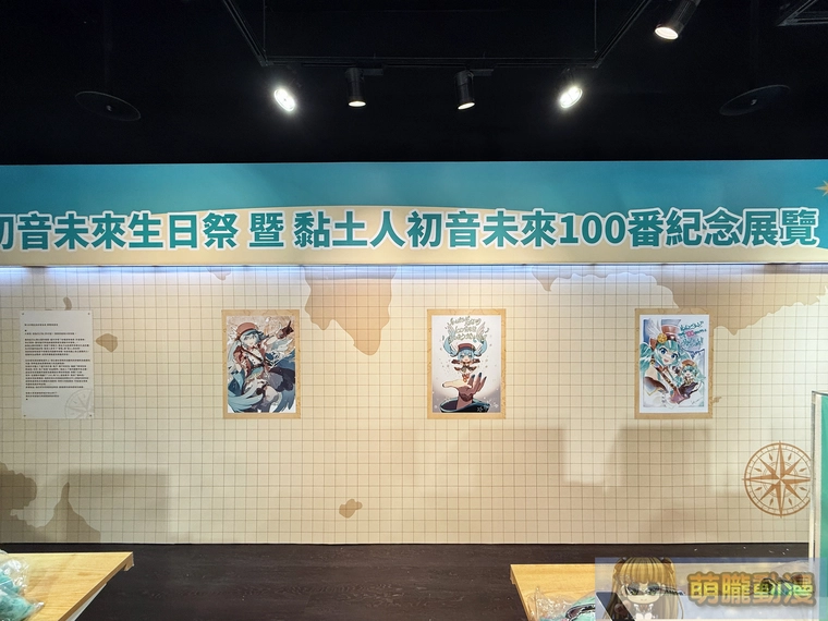 2025augsyntrendmikubirthdayevent28