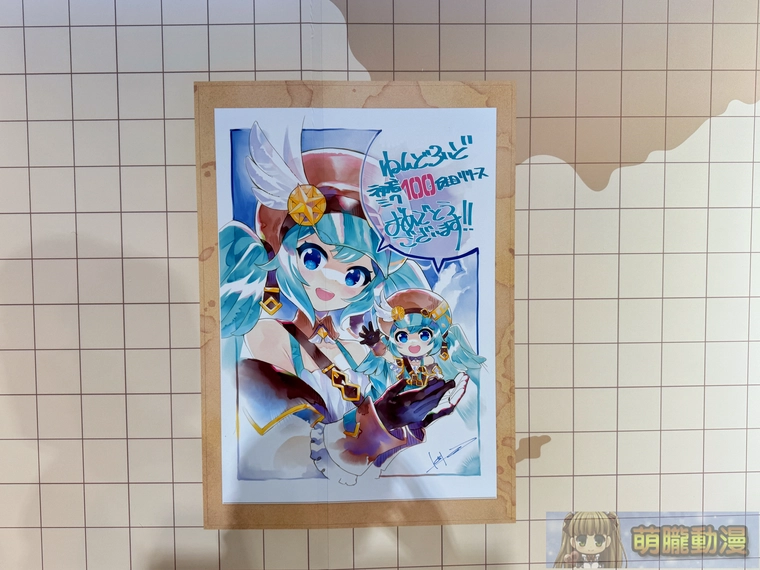 2025augsyntrendmikubirthdayevent31