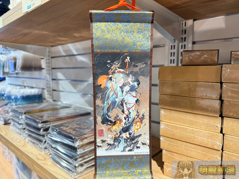 2025augsyntrendmikubirthdayevent37