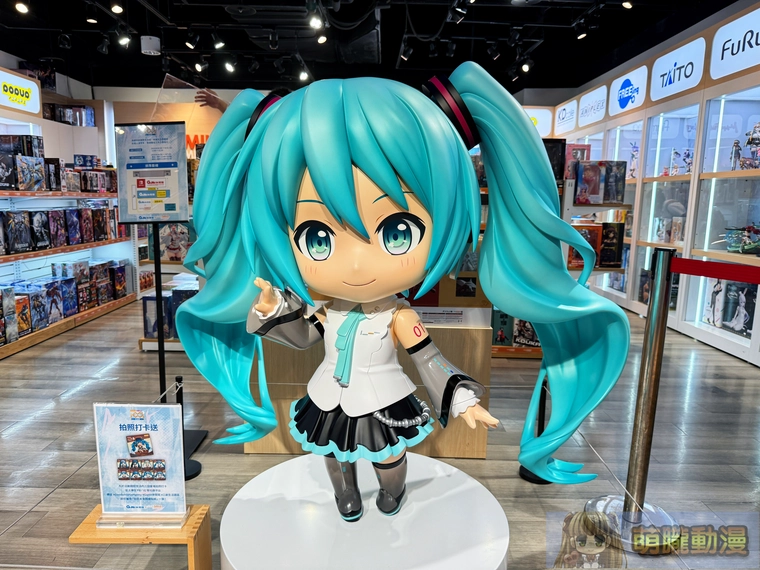 2025augsyntrendmikubirthdayevent50