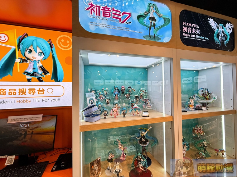 2025augsyntrendmikubirthdayevent54