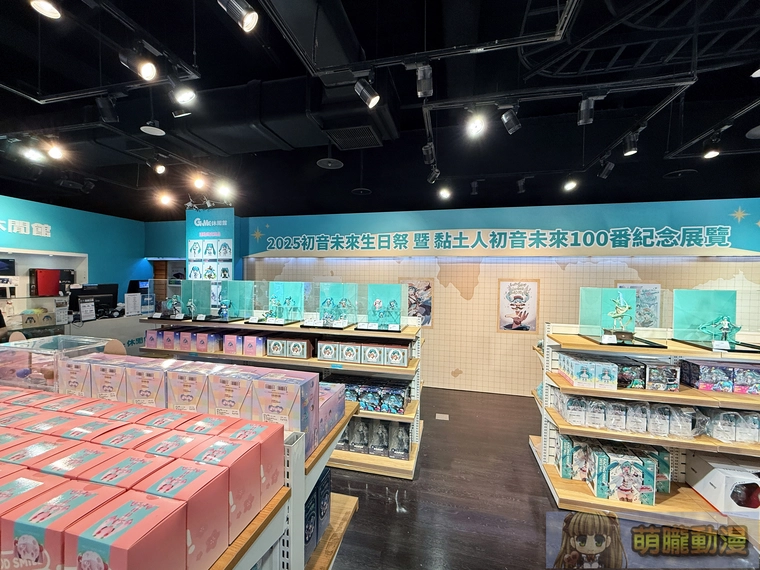 2025augsyntrendmikubirthdayevent56