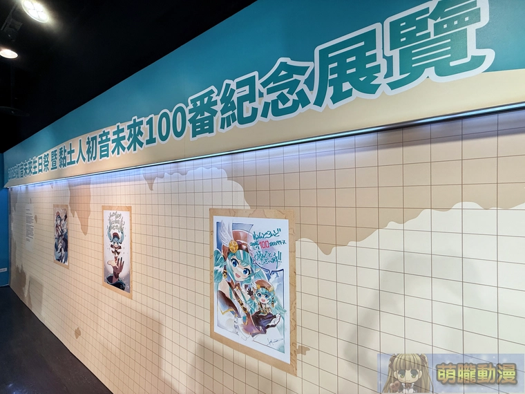 2025augsyntrendmikubirthdayevent58