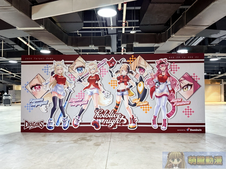 2025hololiveDragonBaseballevent02