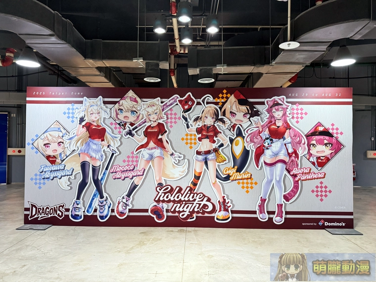 味全龍「hololive night 主題日」球迷V粉串聯交流打破虛擬實體界線 15 2025hololiveDragonBaseballevent03
