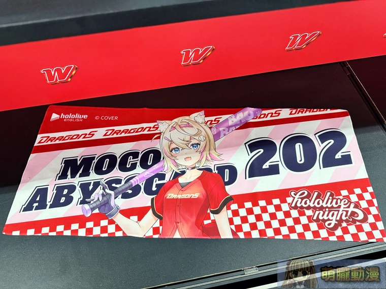 味全龍「hololive night 主題日」球迷V粉串聯交流打破虛擬實體界線 51 2025hololiveDragonBaseballevent16