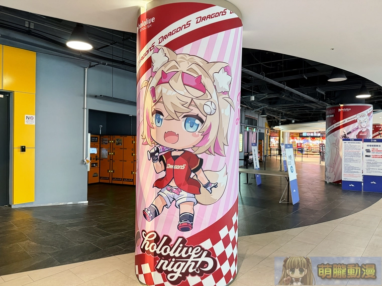 味全龍「hololive night 主題日」球迷V粉串聯交流打破虛擬實體界線 11 2025hololiveDragonBaseballevent36