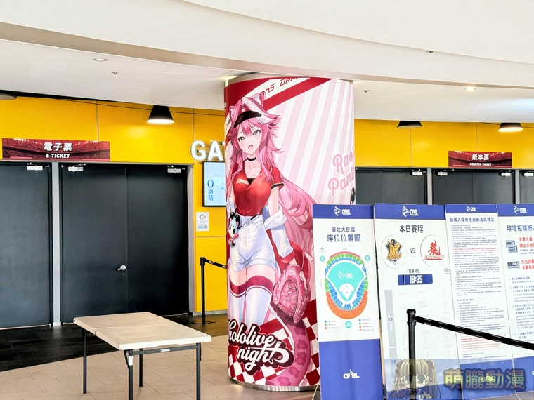 味全龍「hololive night 主題日」球迷V粉串聯交流打破虛擬實體界線 9 2025hololiveDragonBaseballevent37
