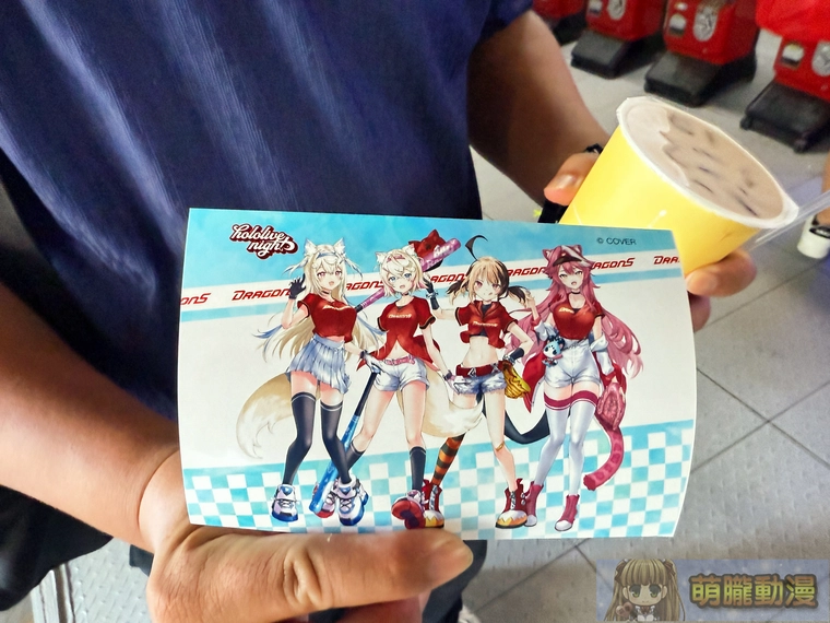 味全龍「hololive night 主題日」球迷V粉串聯交流打破虛擬實體界線 68 2025hololiveDragonBaseballevent43