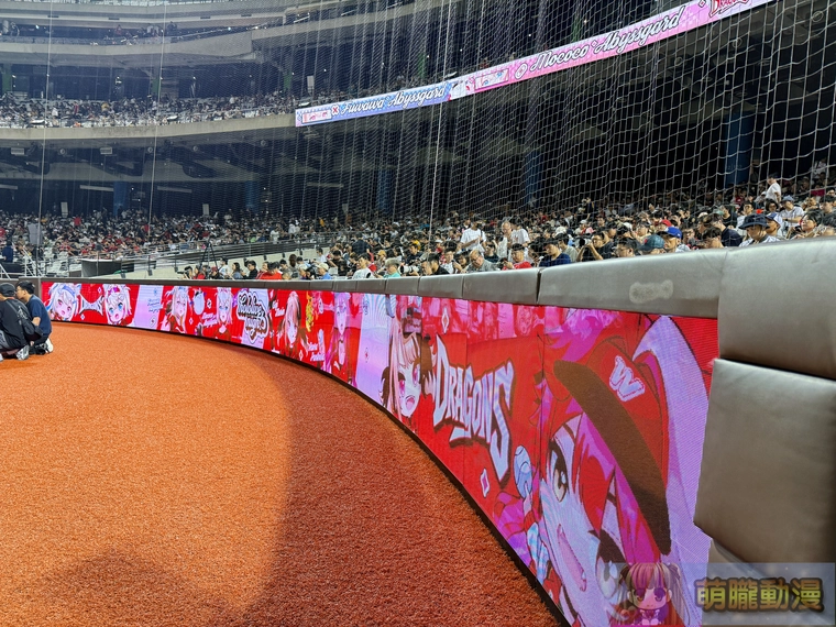 味全龍「hololive night 主題日」球迷V粉串聯交流打破虛擬實體界線 37 2025hololiveDragonBaseballevent49