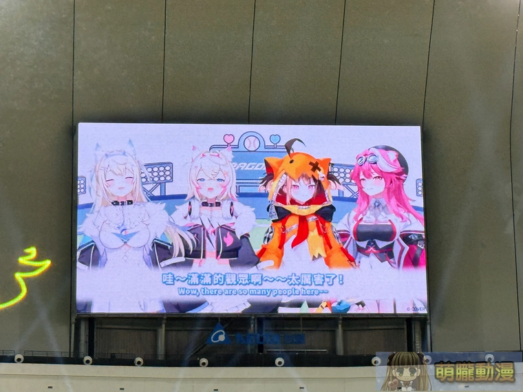 味全龍「hololive night 主題日」球迷V粉串聯交流打破虛擬實體界線 43 2025hololiveDragonBaseballevent51