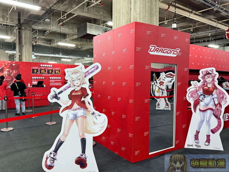 味全龍「hololive night 主題日」球迷V粉串聯交流打破虛擬實體界線 19 2025hololiveDragonBaseballevent53