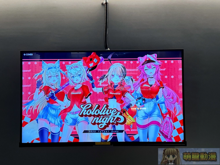 味全龍「hololive night 主題日」球迷V粉串聯交流打破虛擬實體界線 4 2025hololiveDragonBaseballevent55