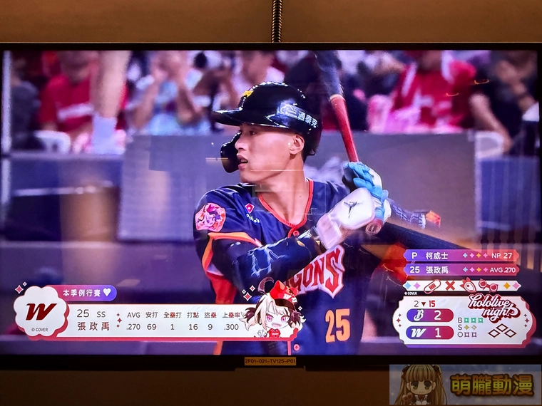 味全龍「hololive night 主題日」球迷V粉串聯交流打破虛擬實體界線 59 2025hololiveDragonBaseballevent58