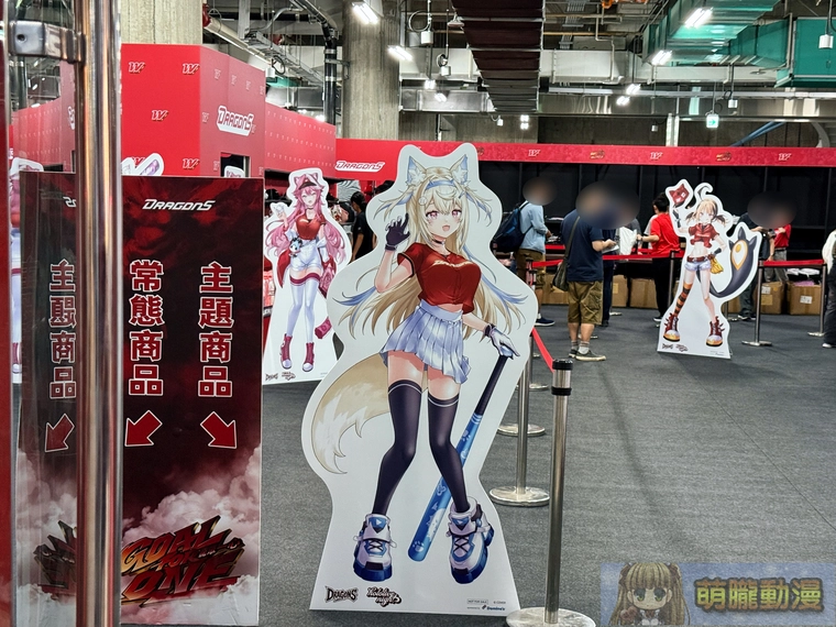 味全龍「hololive night 主題日」球迷V粉串聯交流打破虛擬實體界線 67 2025hololiveDragonBaseballevent80
