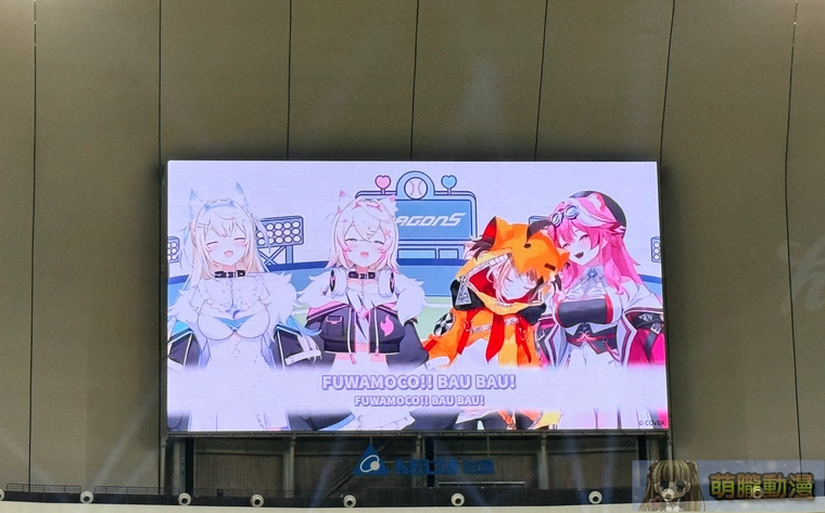 味全龍「hololive night 主題日」球迷V粉串聯交流打破虛擬實體界線 62 2025hololiveDragonBaseballevent83