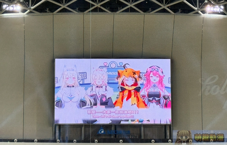 味全龍「hololive night 主題日」球迷V粉串聯交流打破虛擬實體界線 77 2025hololiveDragonBaseballevent84