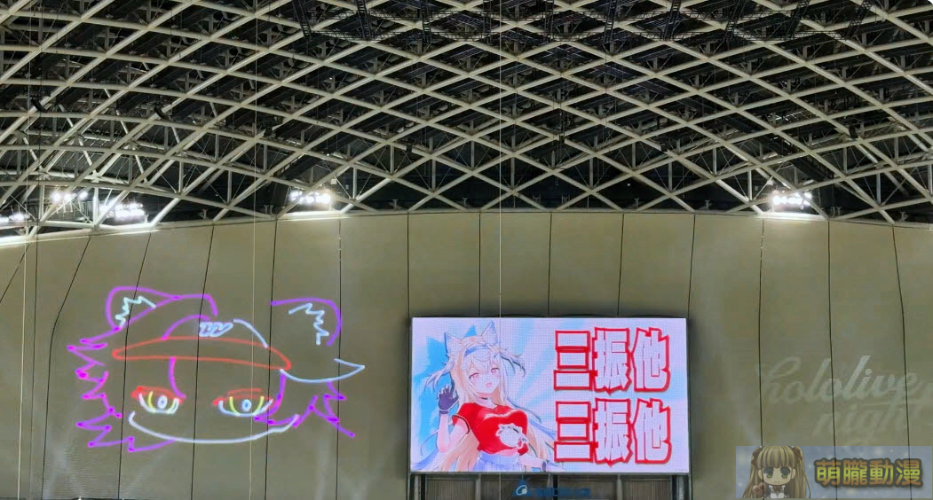 New Stage, Shared Passion: "hololive night" Marks the Beginning of Cross-Industry Entertainment 33 2025hololiveDragonBaseballevent85