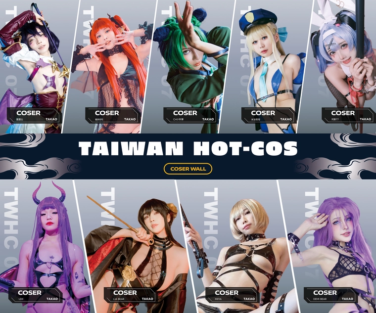 大尺度Cos同樂活動「TAIWAN-HOT 台灣熱 07」將於9月在高雄舉辦 繪師麒麟亦將參展 2 2025septaiwanhot02