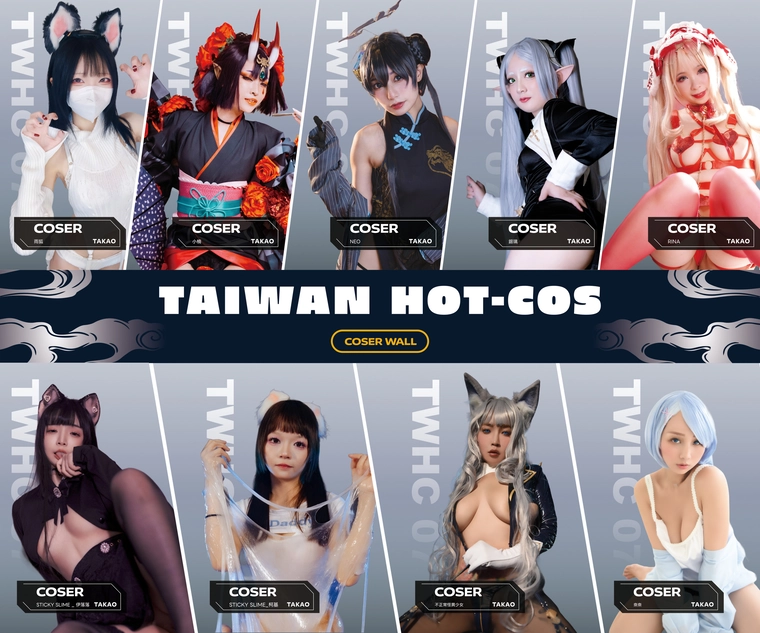 大尺度Cos同樂活動「TAIWAN-HOT 台灣熱 07」將於9月在高雄舉辦 繪師麒麟亦將參展 4 2025septaiwanhot04