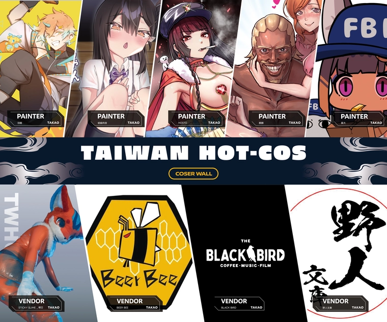 大尺度Cos同樂活動「TAIWAN-HOT 台灣熱 07」將於9月在高雄舉辦 繪師麒麟亦將參展 5 2025septaiwanhot05