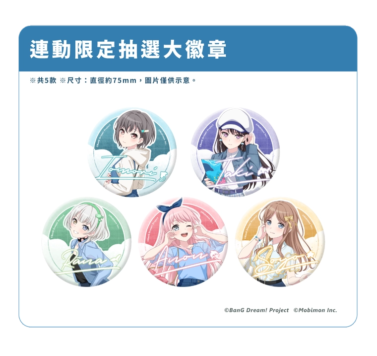 《BanG Dream! 少女樂團派對》特別活動『MyGO!!!!! 趣水族館』9月在Xpark 水族館舉辦 3 2025sepXparkaquarium BanGDreamTWnews02