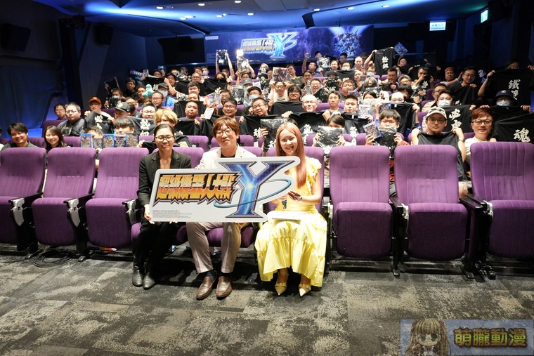 202534suparobospecialeventtaipei01