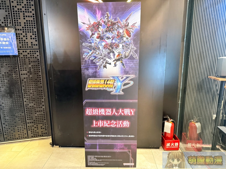 《超級機器人大戰 Y》上市紀念活動暨媒體聯訪 持續聆聽玩家意見活用Unity 引擎 8 202534suparobospecialeventtaipei02