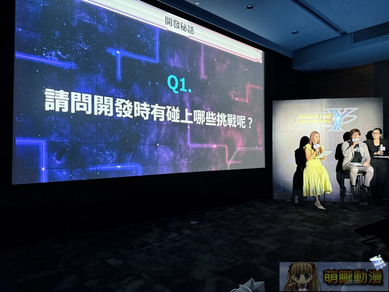 《超級機器人大戰 Y》上市紀念活動暨媒體聯訪 持續聆聽玩家意見活用Unity 引擎 7 202534suparobospecialeventtaipei06
