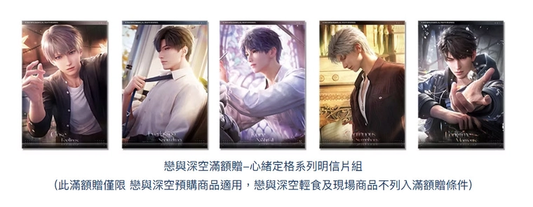 2025sepmightymedialoveanddeepspacepopnews09