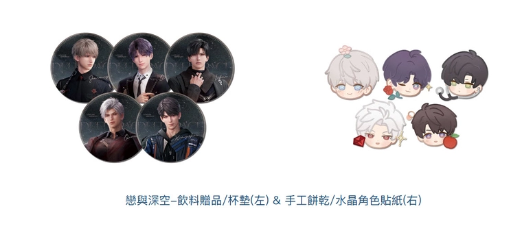 2025sepmightymedialoveanddeepspacepopnews10