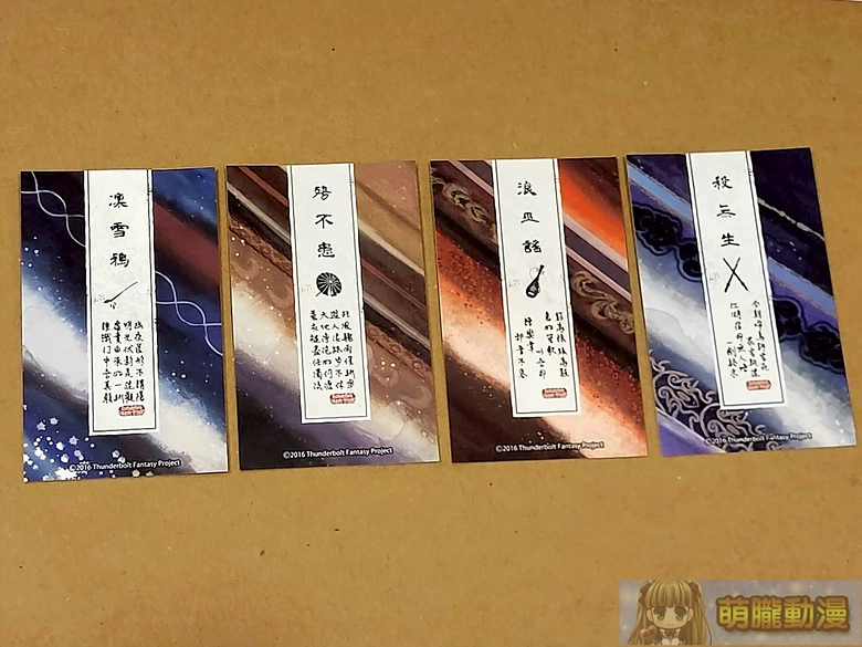 2025octprimaniacssyntrendstoreopenevent05