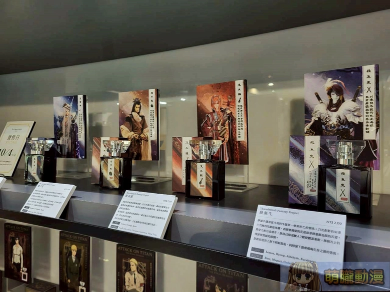 2025octprimaniacssyntrendstoreopenevent11