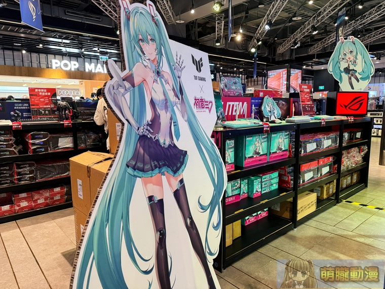 三創「興創基地3C生活節」開設中 設置ASUS 華碩X初音聯名款專區 2 2025sepeclifesyntrend02